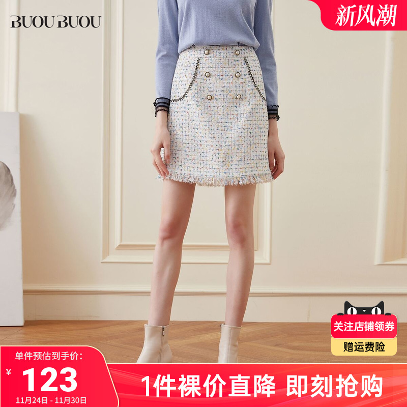 BuouBuou优雅粗花呢半身裙