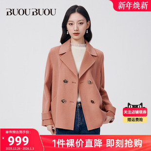 翻驳领羊毛双面呢大衣女 法式 商场同款 BuouBuou2024秋冬新款