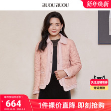 【关注领券】BuouBuou2024秋冬新款法式优雅拼接羽绒服女BJ3E801