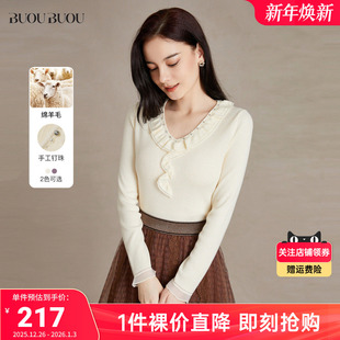 V领荷叶边针织衫 BuouBuou法式 上衣女DJ1A902 关注领券