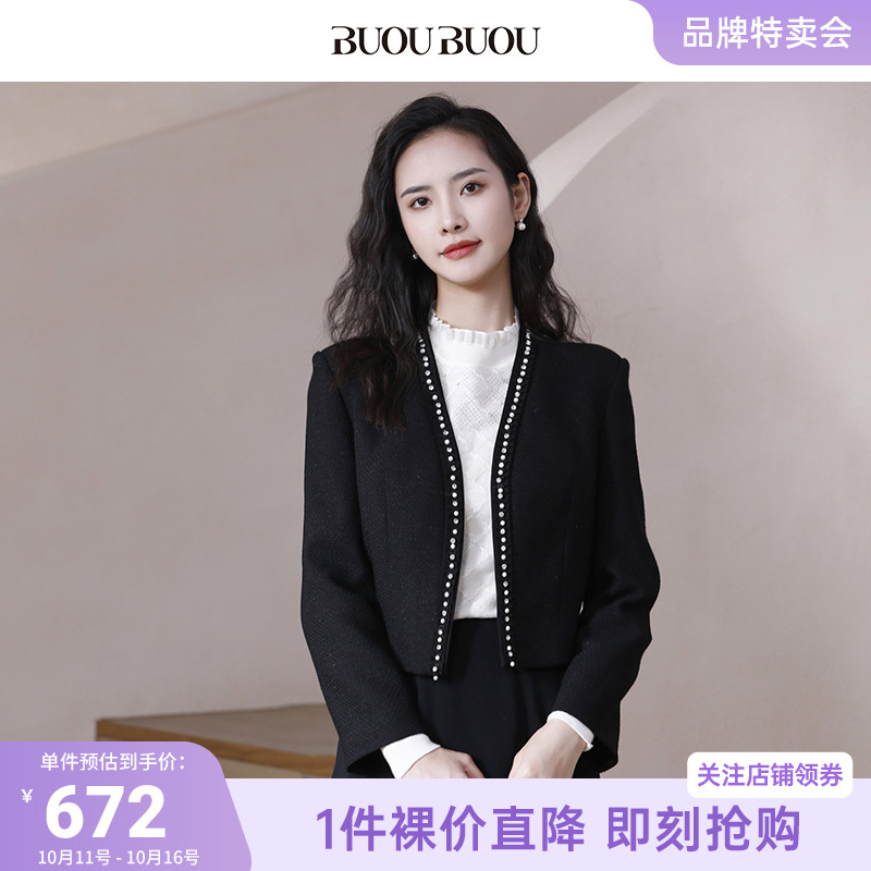 BuouBuou正肩钉珠外套高腰短款