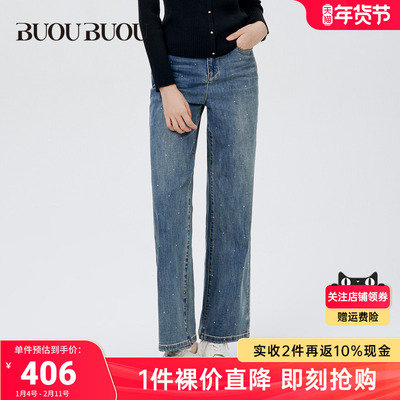 【关注领券】BuouBuou牛仔裤DKFD802