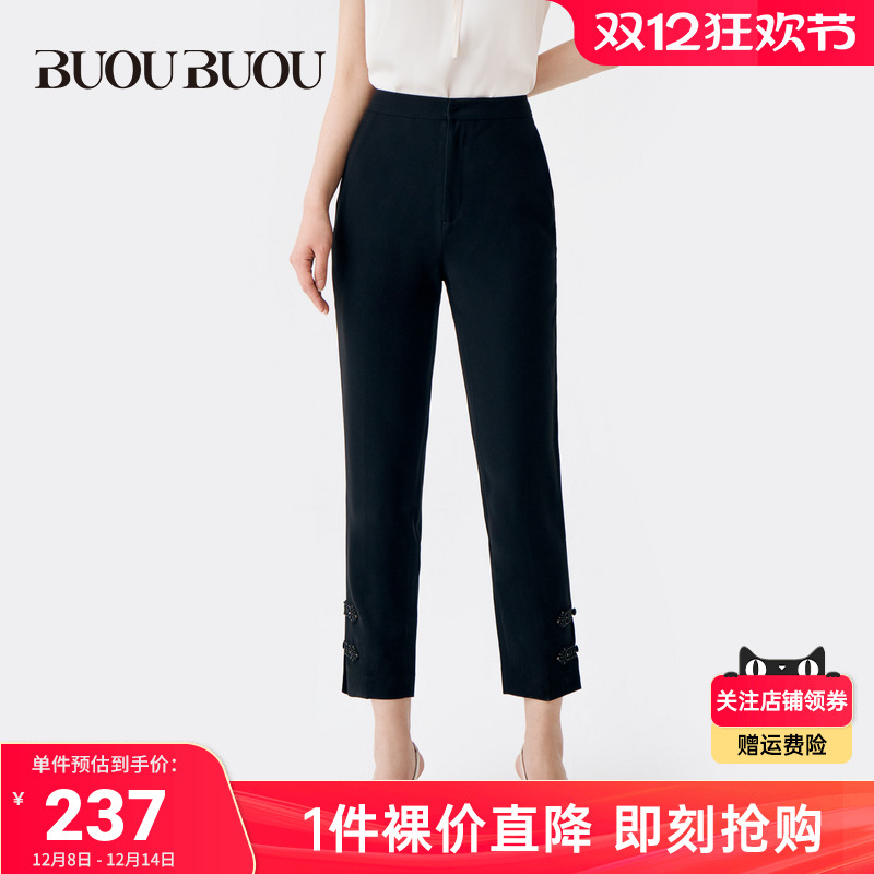 【关注领券】Buou Buou2025秋季新品商场同款智感休闲裤女BI3D026