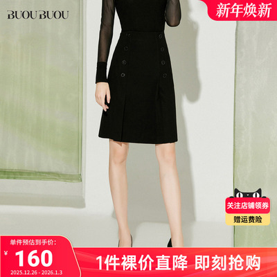 时尚高腰A字半身裙商场同款