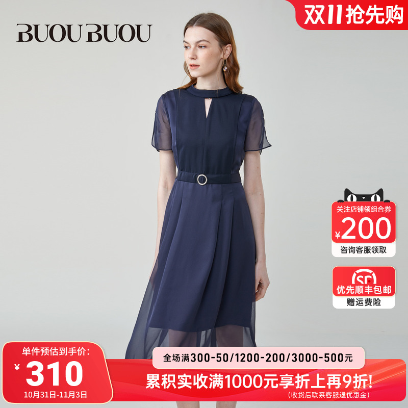 【库存告急】Buou Buou夏季简约衬衫领雪纺长裙纯色连衣裙BG2G050