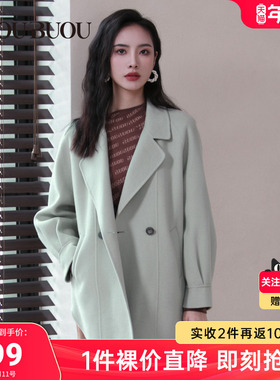 【商场同款】BuouBuou2024法式短款翻驳领双面呢大衣女秋冬新品