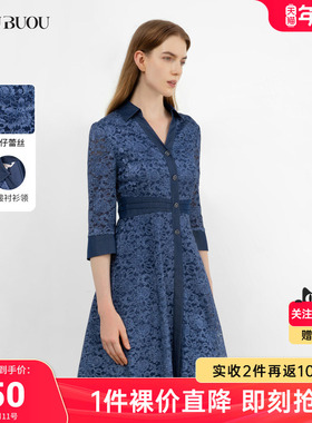 Buou Buou初秋法式优雅通勤牛仔蕾丝连衣裙女BI3G032