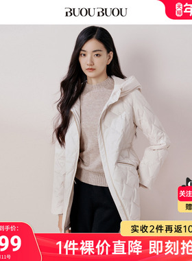 【关注领券】BuouBuou2024秋冬商场同款绗缝连帽羽绒服女