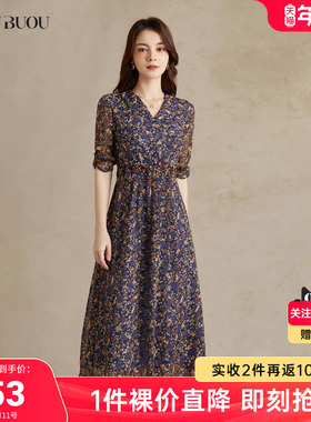 【库存告急】Buou Buou法式收腰浪漫印花七分袖连衣裙女款DJ1G004