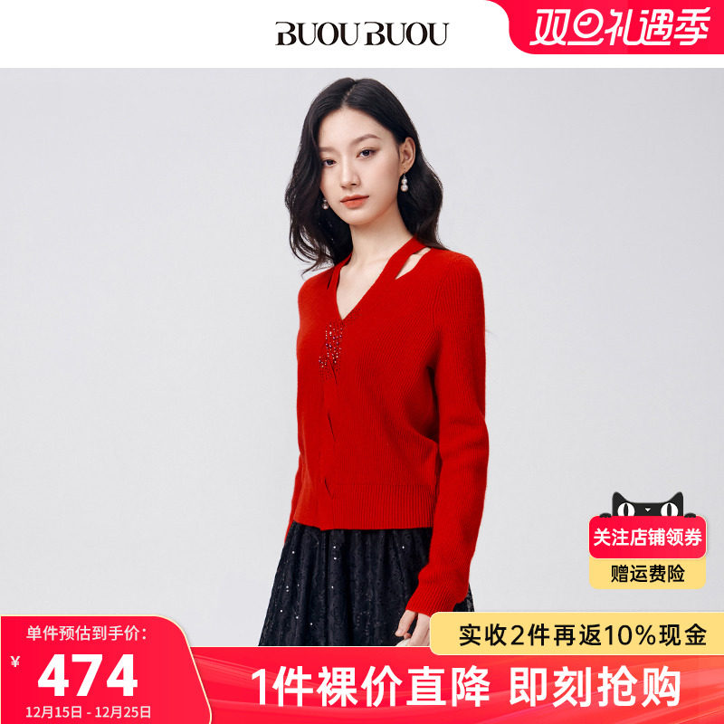 BuouBuou金葱羊毛V领针织衫