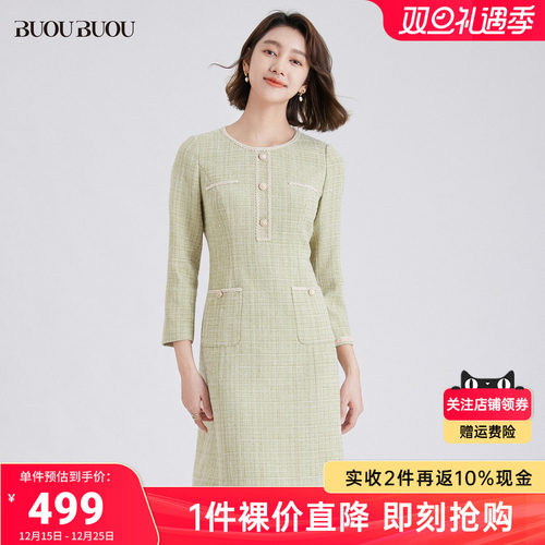 舒适圆领 花边织带 便携双袋