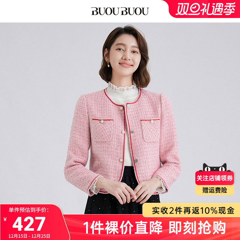 小香风花纱 舒适圆领 便携双袋