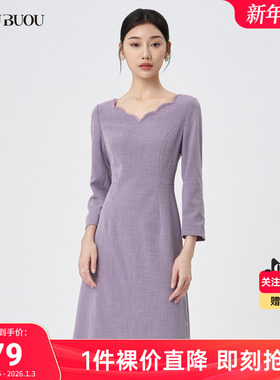【关注领券】BuouBuou2025新品法式优雅浅紫色连衣裙WKFG616