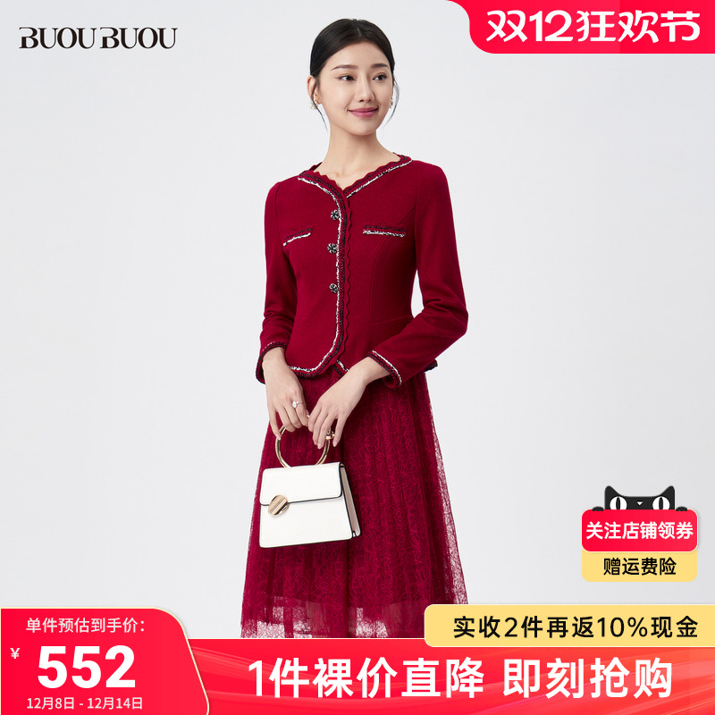 【关注领券】Buou Buou小香风假两件优雅拼接连衣裙女BI1G119