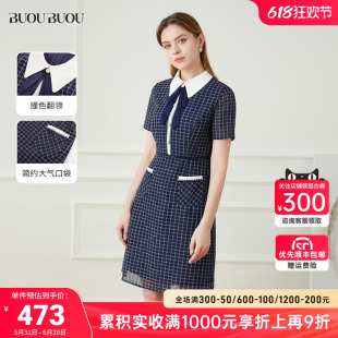 Buou新款 Buou 2022年格纹翻领收腰蝴蝶结连衣裙女DI2G172