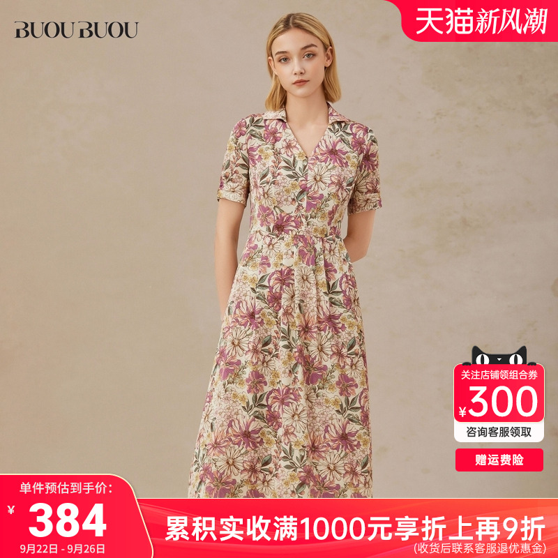 【弹力缎面】商场同款Bu