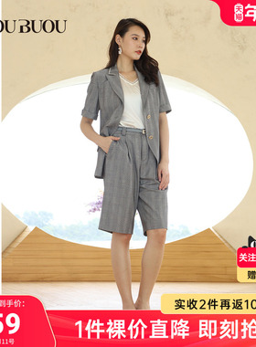 【库存告急】Buou Buou商场同款夏季休闲翻领五分袖小西装BH2C033