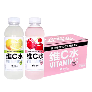 外星人维C水西西里柠檬500ml/瓶低糖低卡果味饮料补充维生素饮品