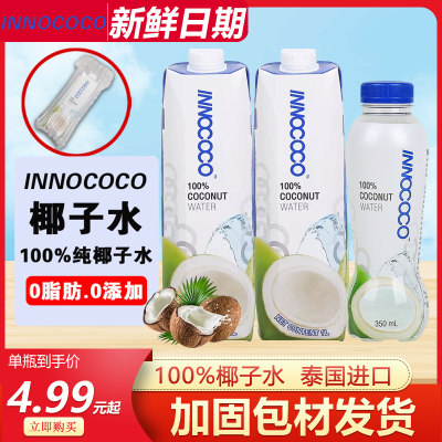 innococo椰子水1L*12盒