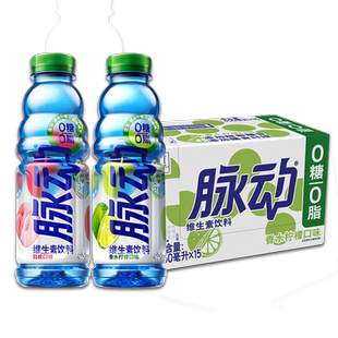 脉动0糖维生素饮料白桃/香水柠檬味600ML*15瓶整箱0脂维生素饮料