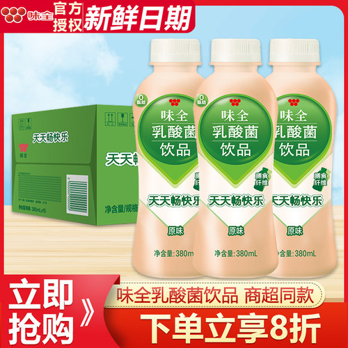味全原味乳酸菌饮品15瓶膳食纤维