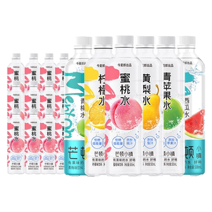 今麦郎芒顿小镇水蜜桃味低糖饮料500ml*24瓶/箱柠檬水青苹果味