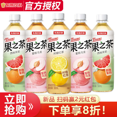 【新品】东鹏果之茶果味茶饮料500ml/1L蜜桃乌龙多口味可选饮品
