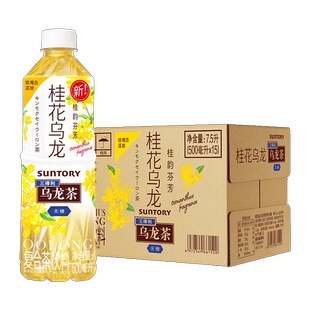 【新品上市】SUNTORY/三得利桂花乌龙茶饮料500ml*5瓶无糖轻负担