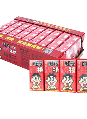 旺仔牛奶125ml罐装饮料儿童