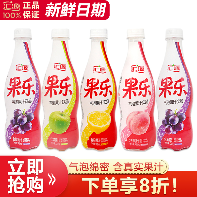 420ml*5ƿζ ƷԴݹ֭Ʒ450ml*5ƿ֭ˮļζ