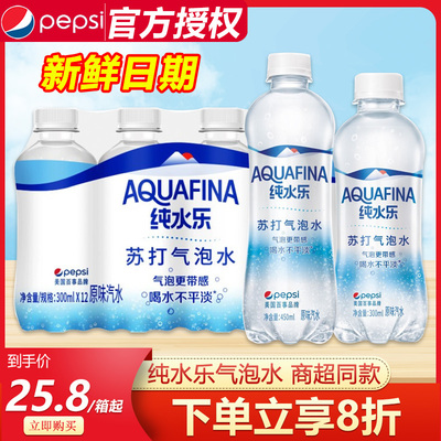 百事纯水乐苏打气泡水300ml*12瓶