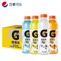 Pepsi-cola Gatorade Functional Sports Drink Lemon Flavor 600ml*15 Bottle case for Fitness electrolyte Replenishment thumbnail 8