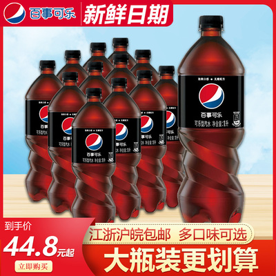 极度无糖可乐碳酸饮料常规