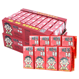 旺仔牛奶125ml*36盒*2箱小包装旺旺儿童早餐饮料送儿童节日礼盒