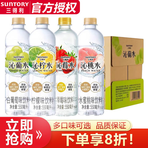 瓶整箱果味饮料多省包邮