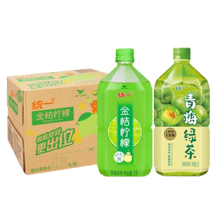 统一金桔柠檬/青梅绿茶饮料1L*8瓶整箱批特价1升夏日清爽大瓶饮料