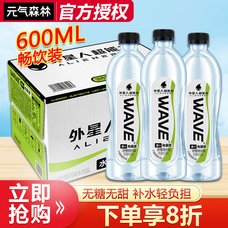 外星人WAVE风味水饮品