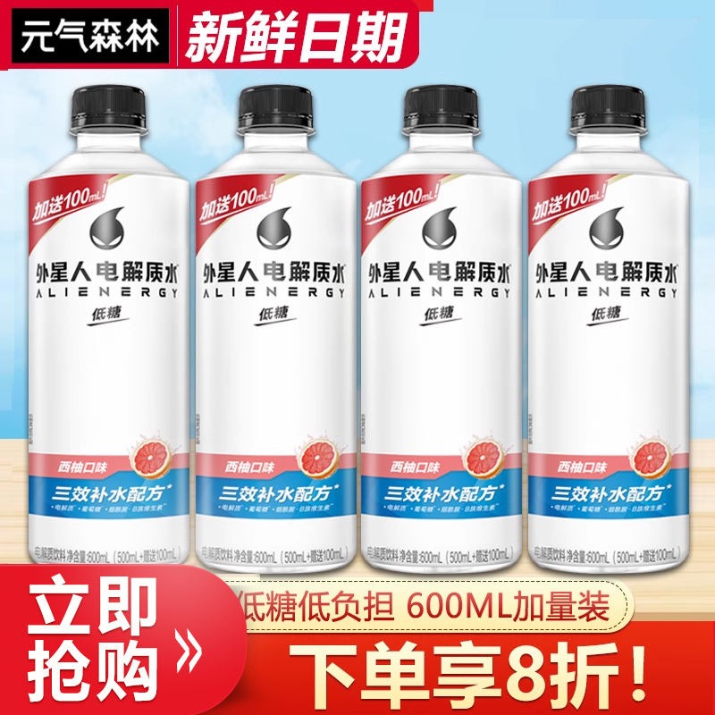 外星人电解质水低糖600ml加量装