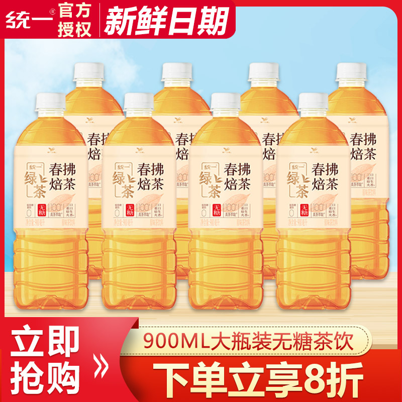 统一春拂焙茶900ml无糖绿茶饮料