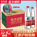 整箱弱碱性饮用水家庭装 24瓶装 农夫山泉饮用天然水5L水550ml