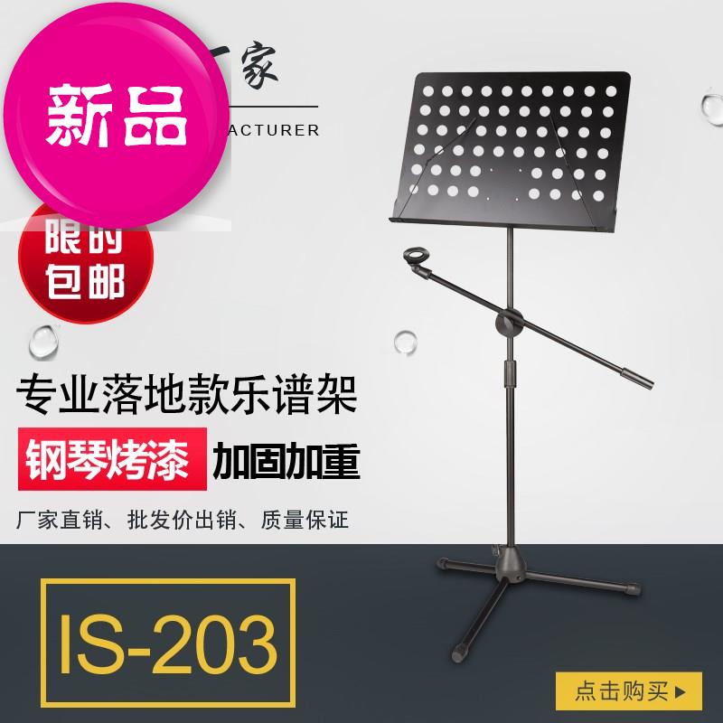 演出谱v架 便携歌谱架 带话筒杆 谱台折叠三脚谱架子 演出乐谱支|msdalam kategori Peralatan Audio-visual, aksesori audio dan video elektronik, mikrofon/Aksesori mikrofon, sokongan - dari Buy2taobao.com untuk memberikan perkhidmatan ejen Taobao profesional membeli