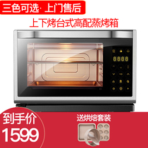 Casdon / Kaidu st28s-d6 household electric oven steam oven two in one desktop steam oven integrated machine A6 / E6