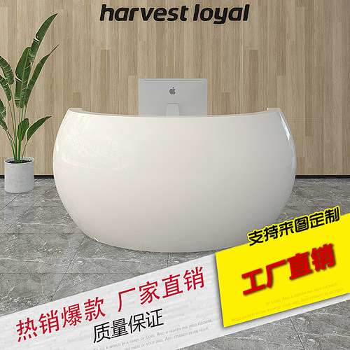 前台接待台创意半圆形迎宾美容院