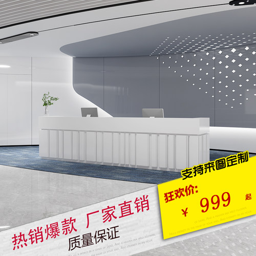 欧赞前台厂家直销价格优惠