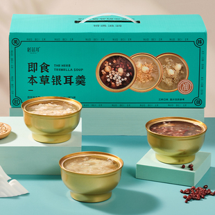 诺蓓耳古田即食藜麦莲子本草银耳羹鲜炖红豆燕麦粗粮汤免煮速食餐