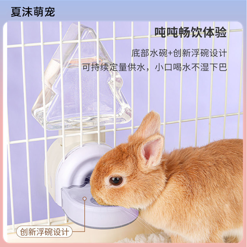 兔子水壶饮水器小松树水壶自动喂水器龙猫宠物专用碗喝水神器用品