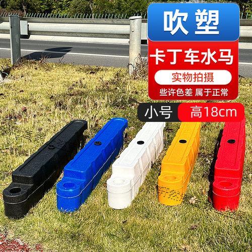 轩然卡丁车水马围栏护栏厂家直销