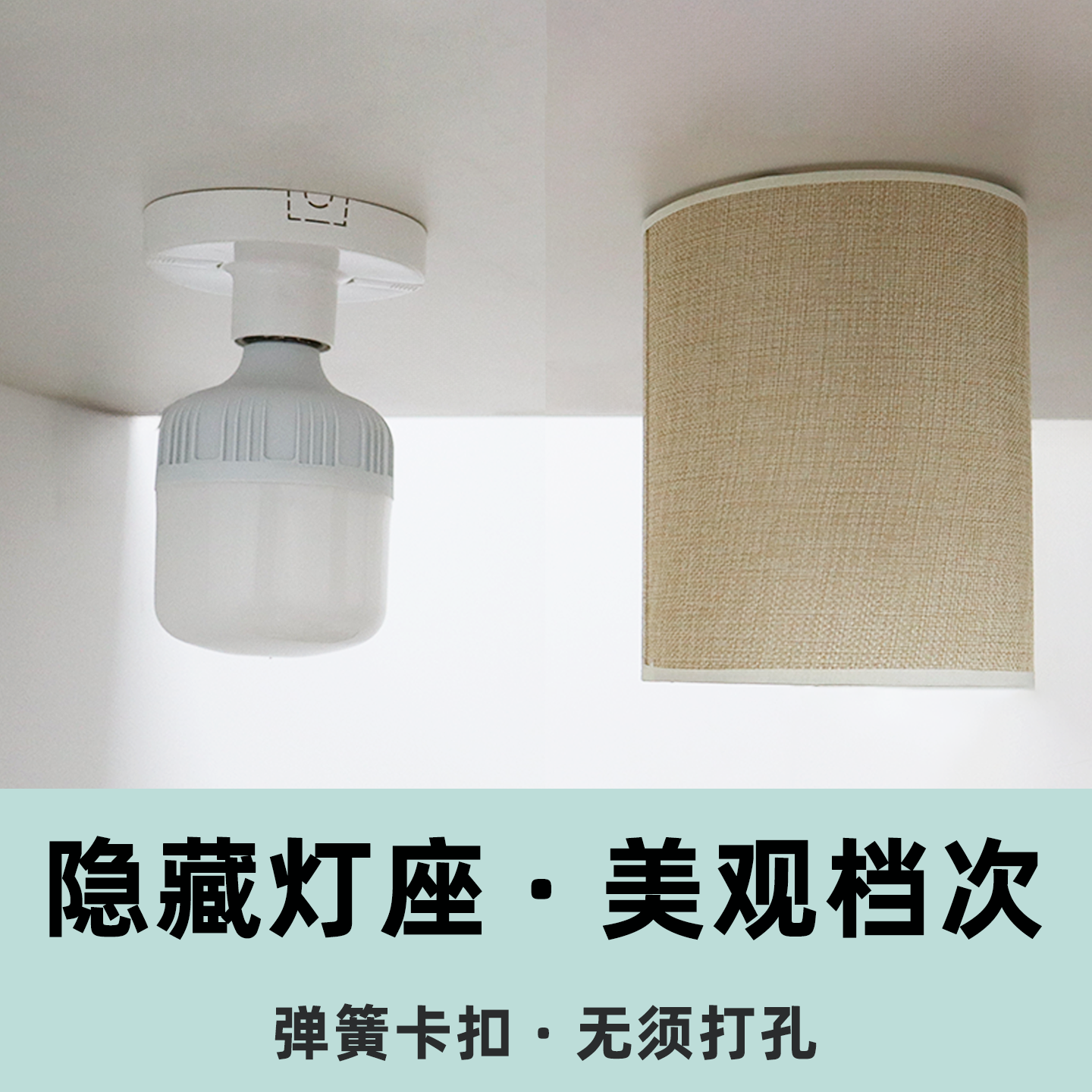 E27灯座专用亚麻灯罩 明装家用灯头螺口灯泡通用LED泡明线球e27,家装灯饰光源,灯具配件,淘宝优惠券,粉丝福利购,淘宝优惠卷