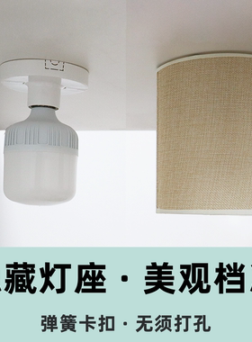 E27灯座专用亚麻灯罩 明装家用灯头螺口灯泡通用LED泡明线球e27