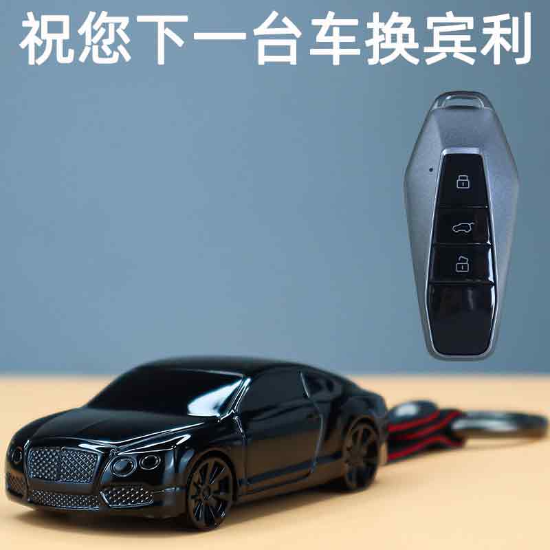 2024奇瑞icar03钥匙套23新款eq7舒享家03T专用汽车遥控车模包壳扣